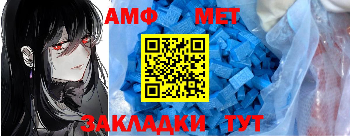 Ленинск-Кузнецкий  Амфетамин  Вход с VPN  Амфетамин 97% 