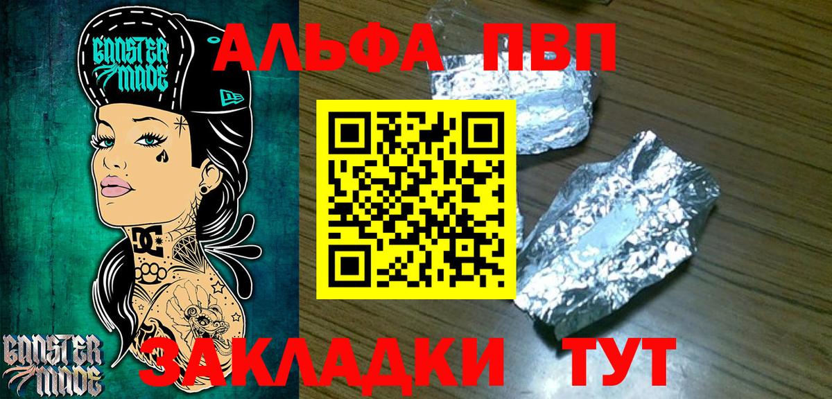 A PVP Ленинск-Кузнецкий