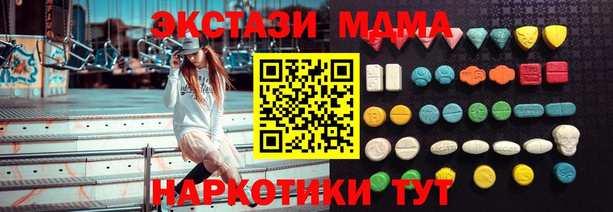 Ленинск-Кузнецкий  Экстази 300 mg  Экстази louis Vuitton  Вход с VPN 