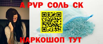 не бодяженный Канаш
