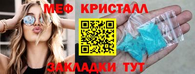 марихуана Комсомольск-на-Амуре