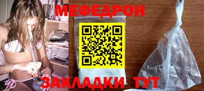 мефедрон VHQ Коммунар