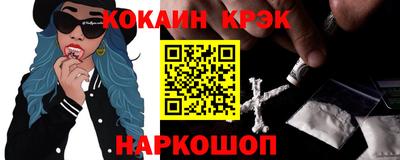 метадон Кандалакша