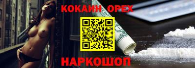 сатива Кинель