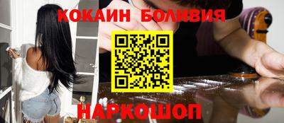прущие крисы Конаково