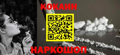 прущие крисы Конаково