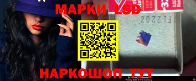 марки lsd Камышлов