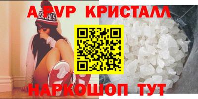 марихуана Комсомольск-на-Амуре