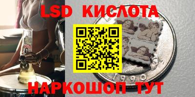 прущие крисы Конаково