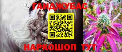 прущие крисы Конаково