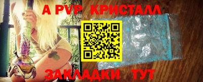сатива Кинель