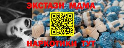 мефедрон VHQ Коммунар