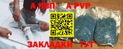 мефедрон VHQ Коммунар