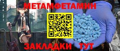 метадон Кандалакша