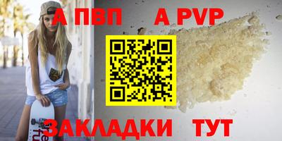 не бодяженный Канаш