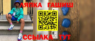метадон Кандалакша
