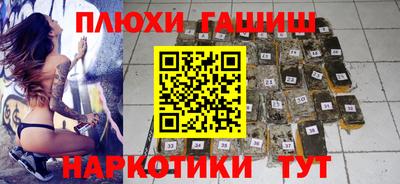 марихуана Комсомольск-на-Амуре