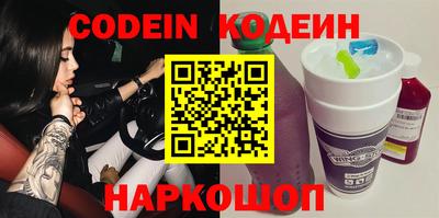 марки lsd Камышлов