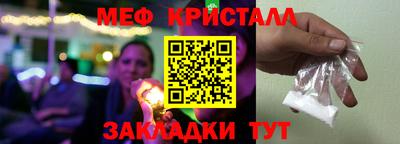мефедрон VHQ Коммунар