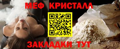 мефедрон VHQ Коммунар