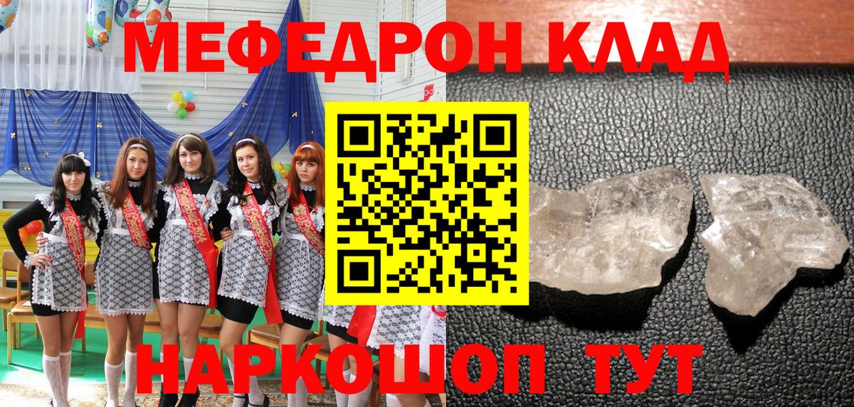 МЕФ  Ленинск-Кузнецкий