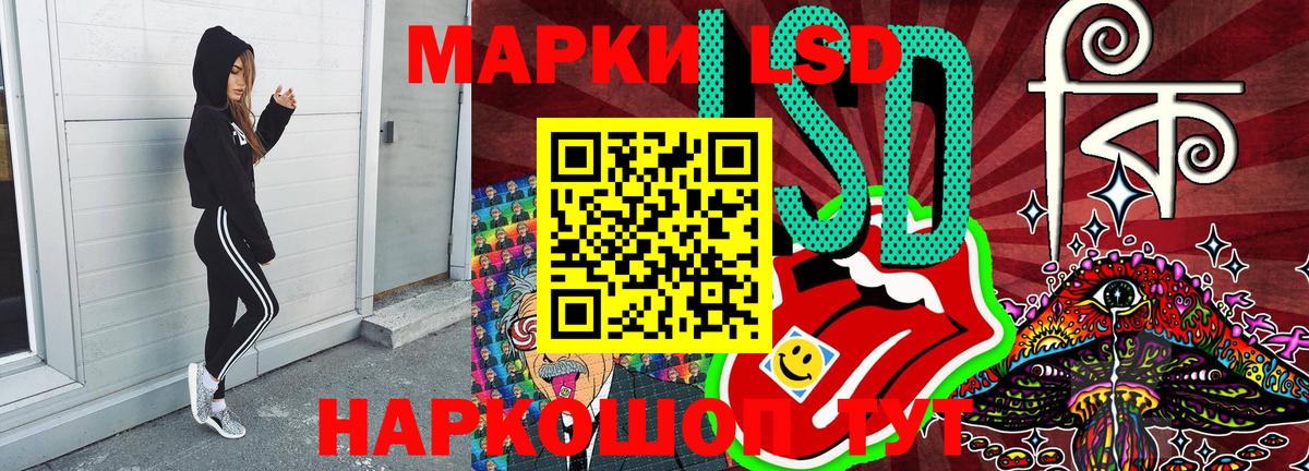 Марки 25I-NBOMe  Вход с VPN  Ленинск-Кузнецкий  Наркотические марки 1,8мг 