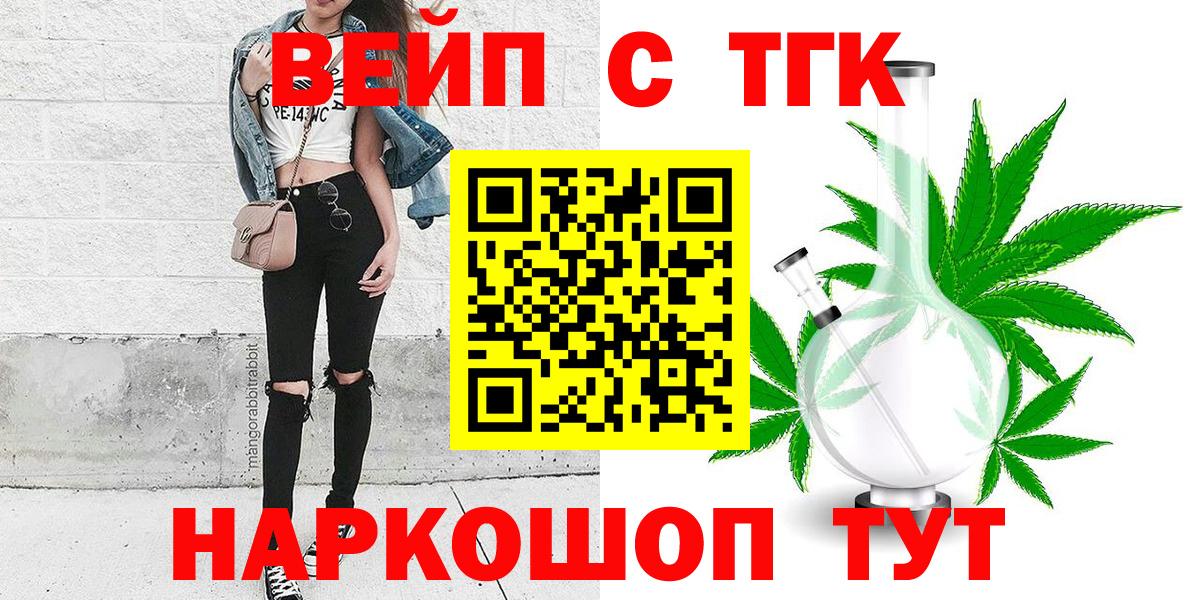 Дистиллят ТГК жижа Ленинск-Кузнецкий