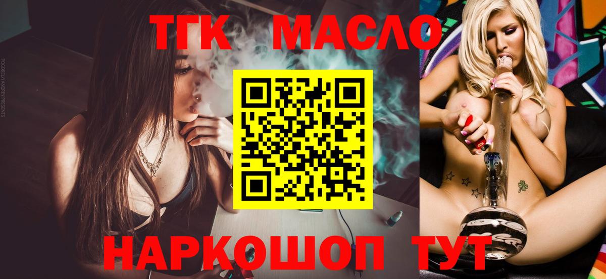 Cocaine  Каннабис  Вход с VPN  Ленинск-Кузнецкий  Меф   Гашиш  Экстази 