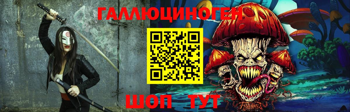 Псилоцибиновые грибы Magic Shrooms  Вход с VPN  Ленинск-Кузнецкий 