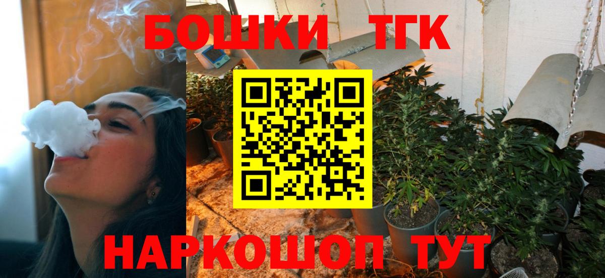 Каннабис THC 21%  Канабис сатива  Ленинск-Кузнецкий  Вход с VPN  Бошки Шишки марихуана 